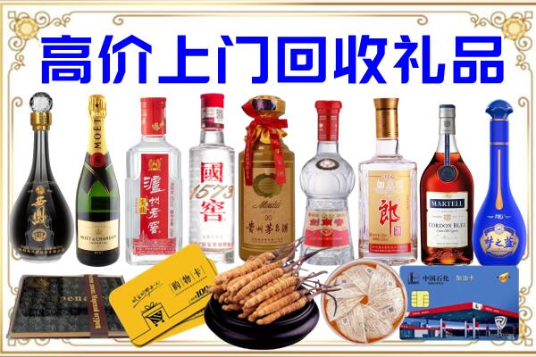 遂平县诚信回收茅台酒瓶
