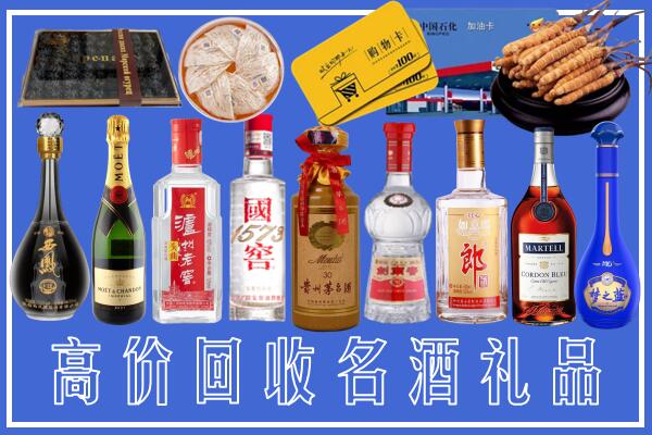 遂平县附近烟酒回收