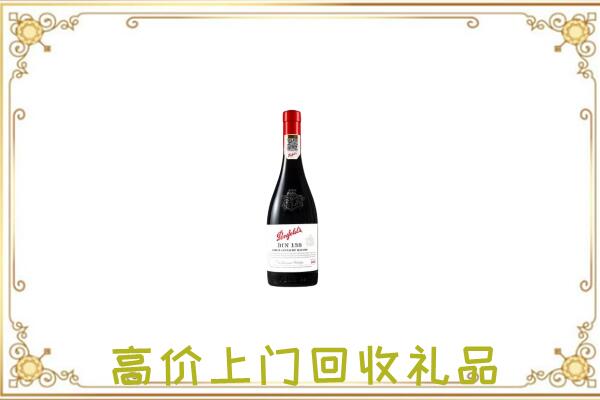 遂平县附近回收奔富