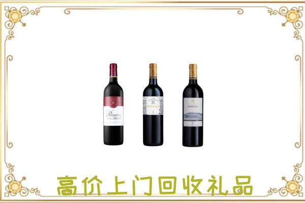遂平县附近回收拉菲