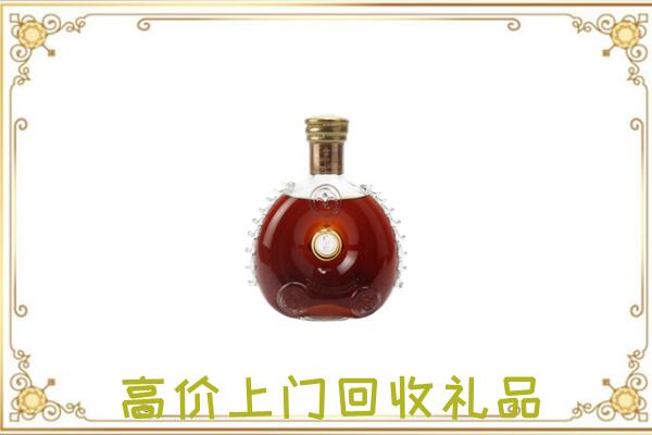 遂平县附近回收路易十三